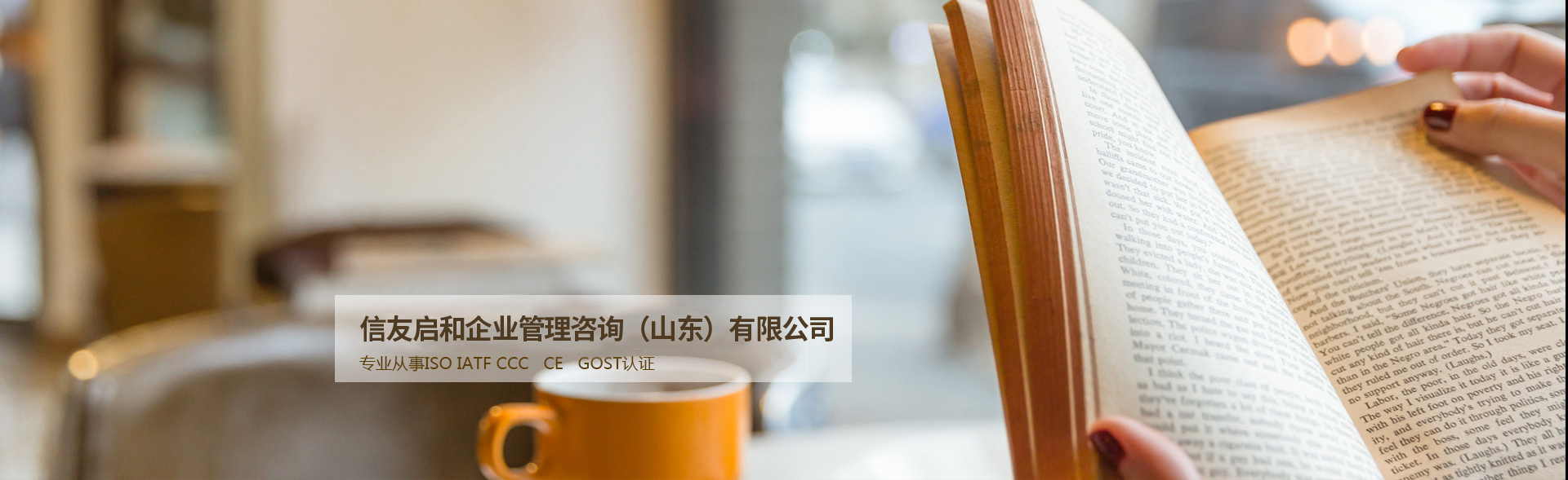 山东ISO14001认证