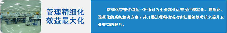管理咨询.gif